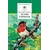 Детская книга "ШБ Сладков. Лесные тайнички" - 629 руб. Серия: Школьная библиотека, Артикул: 5200133