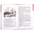 Детская книга "ШБ Шолохов.Донские рассказы,Судьба человека" - 653 руб. Серия: 9 класс, Артикул: 5200164