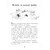 Детская книга "Мироненко. Ищите шишку, или при чем тут куница?" - 561 руб. Серия: Дело ведет медоед, Артикул: 5503301