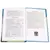Детская книга "ШБ Русские народные сказки" - 352 руб. Серия: Школьная библиотека, Артикул: 5200019