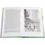 Детская книга "ШБ Солоухин. Камешки на ладони" - 499 руб. Серия: Школьная библиотека, Артикул: 5200077