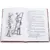 Детская книга "ШБ Шмелев. Детям" - 473 руб. Серия: Школьная библиотека, Артикул: 5200284