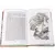 Детская книга "ШБ Шмелев. Детям" - 473 руб. Серия: Школьная библиотека, Артикул: 5200284