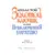 Детская книга "Толстой А. Золотой ключик, или Приключения Буратино (худ. Нинель Пирогова)" - 915 руб. Серия: Самый лучший подарок , Артикул: 5701030