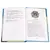 Детская книга "ШБ Русские народные сказки" - 352 руб. Серия: Школьная библиотека, Артикул: 5200019
