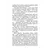 Детская книга "ШБ Космодемьянская. Повесть о Зое и Шуре" - 594 руб. Серия: Для средней школы (5-9 классы), Артикул: 5200396