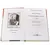 Детская книга "ШБ Шекспир. Ромео и Джульетта" - 475 руб. Серия: Школьная библиотека, Артикул: 5200178
