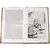 Детская книга "ШБ Тургенев. Дворянское гнездо" - 400 руб. Серия: Школьная библиотека, Артикул: 5200036