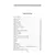 Детская книга "ШБ Шесталов. Синий ветер каслания" - 411 руб. Серия: Школьная библиотека, Артикул: 5200412