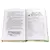 Детская книга "ШБ Крапивин. Та сторона,где ветер" - 689 руб. Серия: Школьная библиотека, Артикул: 5200292
