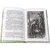 Детская книга "ШБ Чудинова. Держатель Знака" - 303 руб. Серия: Школьная библиотека, Артикул: 5200375