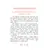 Детская книга "Дальневосточные сказки. Украденная песенка" - 605 руб. Серия: Книжные новинки, Артикул: 5506026
