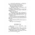 Детская книга "ШБ Дружинина. Классный выдался денек!" - 411 руб. Серия: Школьная библиотека, Артикул: 5200280