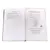 Детская книга "ШБ Грибоедов. Горе от ума" - 475 руб. Серия: Школьная библиотека, Артикул: 5200156