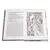 Детская книга "ШБ Булгаков. Белая гвардия" - 0 руб. Серия: Школьная библиотека, Артикул: 5200074