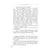 Детская книга "Голотвина. Видали мы ваши чудеса!" - 594 руб. Серия: Метавселенные фэнтези, Артикул: 5400721