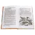 Детская книга "ШБ Коваль. Кепка с карасями" - 538 руб. Серия: Школьная библиотека, Артикул: 5200012