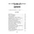 Детская книга "ШБ Русские богатыри (худ. Третьяков)" - 515 руб. Серия: Школьная библиотека, Артикул: 5200408