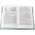 Детская книга "ШБ ТолстойЛ. Война и мир т.2(компл4т)" - 606 руб. Серия: 10 класс, Артикул: 5200027