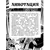 Детская книга "Мироненко. Узники баобаба" - 675 руб. Серия: Дело ведет медоед, Артикул: 5503302