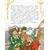 Детская книга "Партина. Не для слабаков" - 759 руб. Серия: Читаем с друзьями, Артикул: 5504033