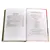 Детская книга "ШБ Нагибин. Избранное" - 582 руб. Серия: Школьная библиотека, Артикул: 5200267