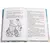 Детская книга "ШБ Прокофьева.  Сказочные повести" - 481 руб. Серия: Школьная библиотека, Артикул: 5200271