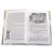 Детская книга "ШБ Рыбаков. Бронзовая птица" - 428 руб. Серия: Школьная библиотека, Артикул: 5200250