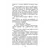 Детская книга "ШБ Крапивин. Бабочка на штанге" - 652 руб. Серия: Школьная библиотека, Артикул: 5200332