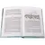 Детская книга "ШБ ТолстойЛ. Война и мир т.4(компл4т)" - 629 руб. Серия: Школьная библиотека, Артикул: 5200024