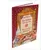 Детская книга "НТ Кайдаш-Лакшина. Где блины, там и мы" - 853 руб. Серия: Наши традиции , Артикул: 5800302