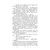 Детская книга "ЖК Диккенс. Лавка древностей" - 902 руб. Серия: Живая классика, Артикул: 5210037