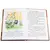 Детская книга "ШБ Вьюгина. Сибирский Валенок" - 309 руб. Серия: Школьная библиотека, Артикул: 5200283