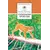 Детская книга "ШБ Зиганшин. Таежными тропами" - 824 руб. Серия: Школьная библиотека, Артикул: 5200384
