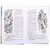 Детская книга "ШБ Васильев. А зори здесь тихие" - 480 руб. Серия: Книги о Великой Отечественной Войне, Артикул: 5200169