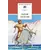 Детская книга "ШБ Герои Эллады" - 404 руб. Серия: Для средней школы (5-9 классы), Артикул: 5200076
