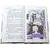 Детская книга "ЛМК Корниенко. Espressivo" - 733 руб. Серия: Лауреаты Международного конкурса имени Сергея Михалкова , Артикул: 5400147