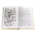 Детская книга "ШБ Мало. Без семьи" - 638 руб. Серия: Школьная библиотека, Артикул: 5200015