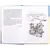 Детская книга "ШБ Митяев. Рассказы о русском флоте" - 440 руб. Серия: Школьная библиотека, Артикул: 5200378