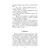 Детская книга "ШБ Алексеев. История крепостного мальчика" - 652 руб. Серия: Школьная библиотека, Артикул: 5200433