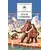 Детская книга "ШБ Обручев. Земля Санникова" - 498 руб. Серия: Школьная библиотека, Артикул: 5200333