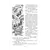 Детская книга "ШБ Васильев. А зори здесь тихие (худ. Пахомов)" - 653 руб. Серия: Школьная библиотека, Артикул: 5200424