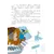 Детская книга "Туисова. Пес Туман и лучший Новый год" - 653 руб. Серия: Время сказок, Артикул: 5400471