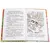 Детская книга "ШБ Велтистов. Победитель невозможного" - 229 руб. Серия: Школьная библиотека, Артикул: 5200273