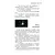 Детская книга "ЛМК Овчинникова. Хрустальные города" - 715 руб. Серия: Лауреаты Международного конкурса имени Сергея Михалкова , Артикул: 5400192