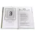 Детская книга "ШБ Поэты Серебряного века" - 606 руб. Серия: Школьная библиотека, Артикул: 5200120