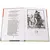 Детская книга "ШБ Шекспир. Ромео и Джульетта" - 475 руб. Серия: Школьная библиотека, Артикул: 5200178