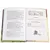 Детская книга "ШБ Соловьев. Возмутитель спокойствия" - 435 руб. Серия: Школьная библиотека, Артикул: 5200363