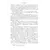 Детская книга "Чуковский Н. Водители фрегатов" - 1155 руб. Серия: Вне серии, Артикул: 5900148