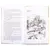 Детская книга "ШБ Лиханов. Последние холода" - 356 руб. Серия: Школьная библиотека, Артикул: 5200003